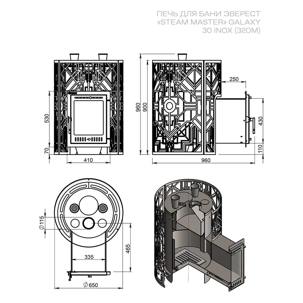 Печь для бани Эверест 
